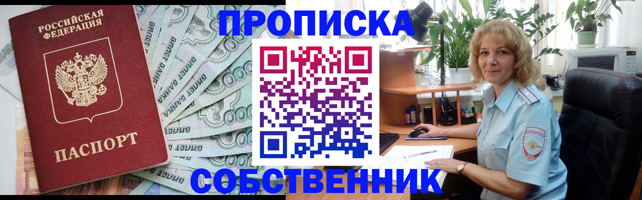 найти адрес прописки в Фурманове